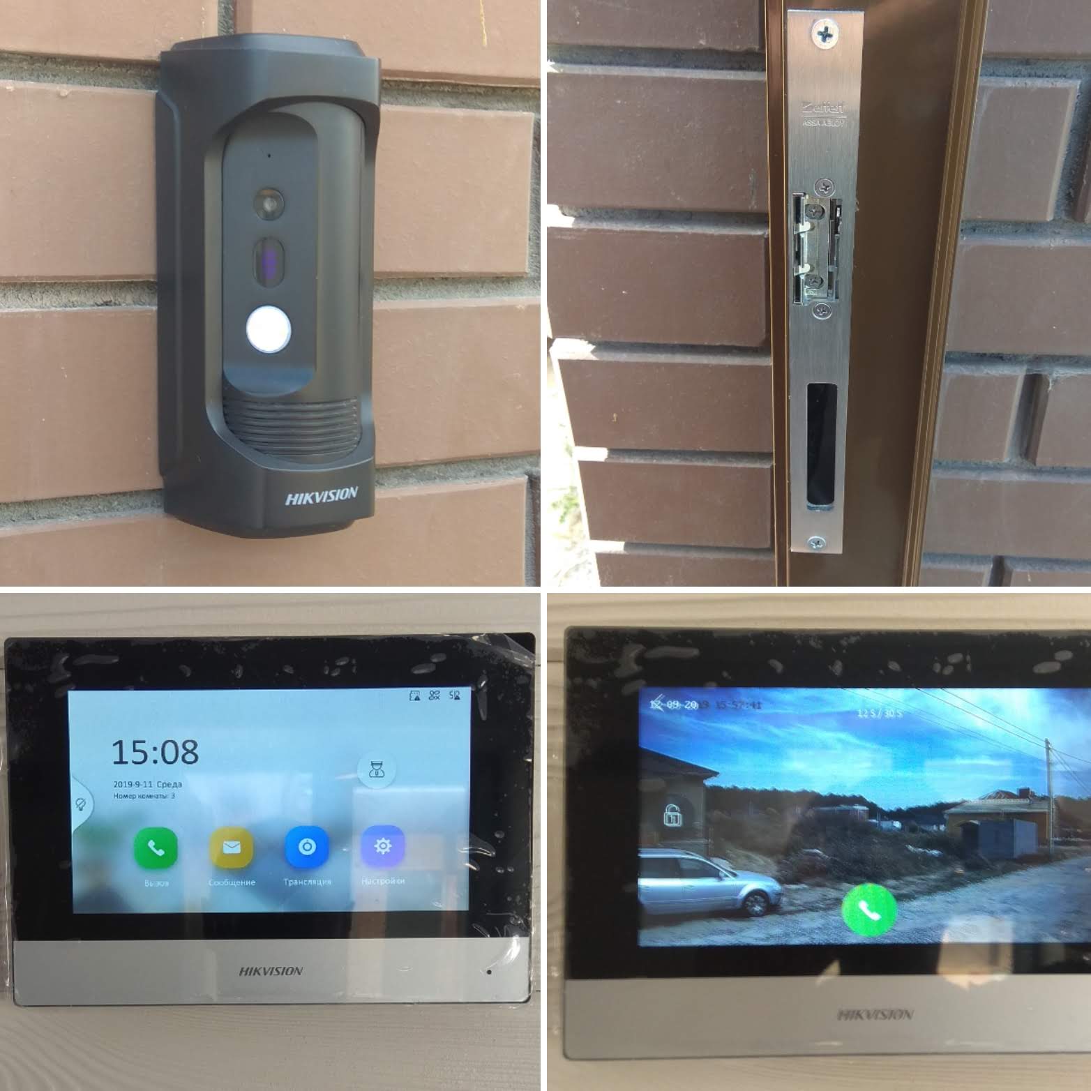 Офісний центр — IP камери